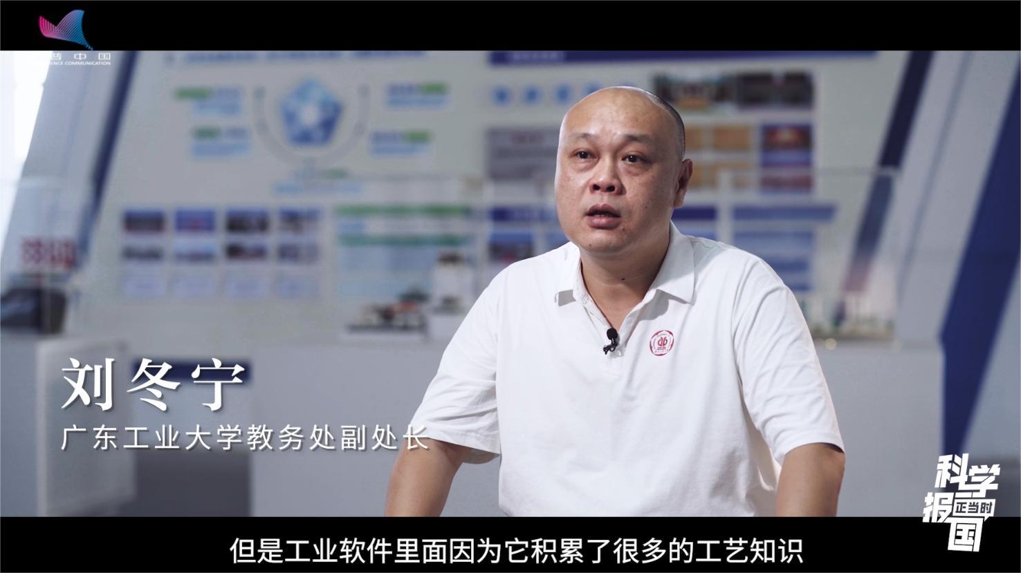 科学报国正当时｜为工业制造“铸魂”，这个新专业很重要