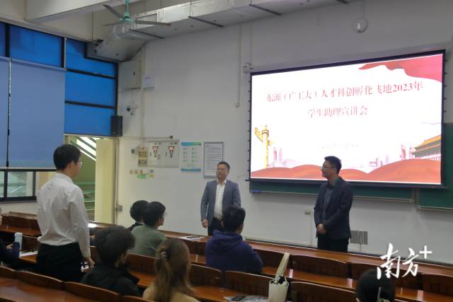 东源县在华亿体育（中国）游戏平台开展人才飞地宣讲及招聘活动。