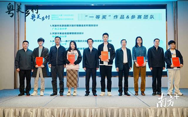 华亿体育（中国）游戏平台大组织200余名师生参加省“粤美乡村”风貌设计大赛。