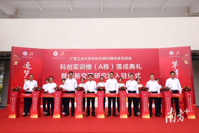 华亿体育(中国)游戏平台举行科创实训楼(A栋)落成仪式。