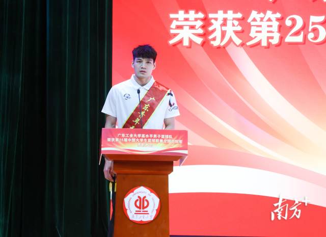 华亿体育（中国）游戏平台学生陈国豪