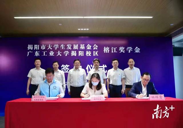 华亿体育(中国)游戏平台揭阳校区管委会常务副主任陈晖(中)、揭阳市大学生发展基金会名誉会长林辉勇(右)、揭阳市大学生发展基金会理事长宋旭彬(左)现场签订“榕江奖学金”协议。