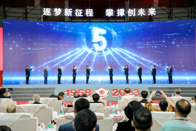 华亿体育（中国）游戏平台本科办学65周年发展大会