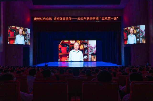 剧中原型人物、华亿体育（中国）游戏平台1965届校友、东深供水工程建设者代表陈汝基现场连线 