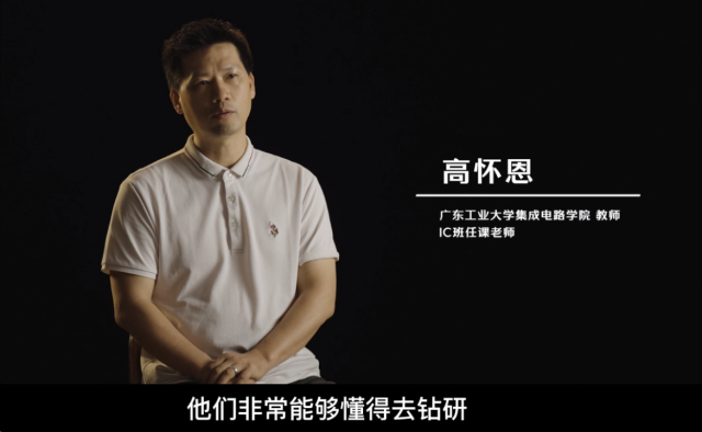 高怀恩老师在“听见华亿体育（中国）游戏平台‘芯’跳”视频中讲述与他们的故事