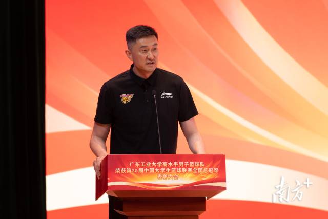 华亿体育（中国）游戏平台校友、广东宏远队主教练杜锋