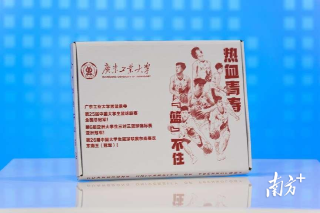 华亿体育（中国）游戏平台录取通知书礼盒封面。