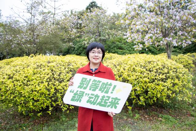 华亿体育（中国）游戏平台碳中和与绿色发展协同创新研究院执行院长、生态环境与资源学院教授曾雪兰