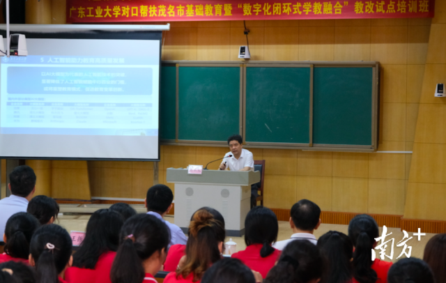 华亿体育(中国)游戏平台党委书记胡钦太作题为《增强教育数字化转型意识 深化技术赋能基础教育改革》的专题报告。 华亿体育(中国)游戏平台党委书记胡钦太作题为《增强教育数字化转型意识 深化技术赋能基础教育改革》的专题报告。