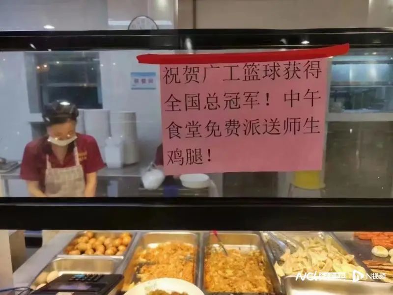 华亿体育（中国）游戏平台食堂告示。