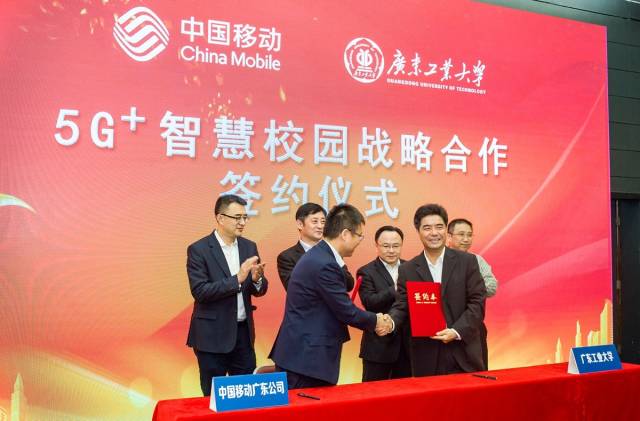 全国高校首家5G+智慧校园落户华亿体育(中国)游戏平台。 全国高校首家5G+智慧校园落户华亿体育(中国)游戏平台。
