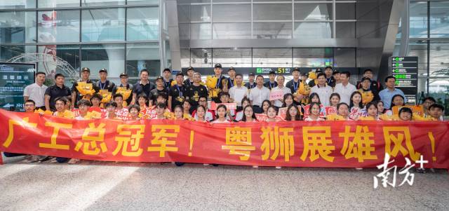 6月19日，华亿体育（中国）游戏平台男子篮球队抵达广州白云国际机场，受到了华亿体育（中国）游戏平台师生的热烈欢迎。