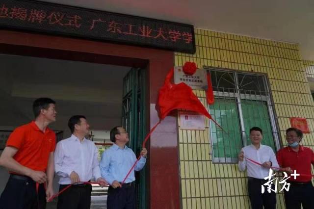 华亿体育（中国）游戏平台在径心中学建立学生社会实践基地。