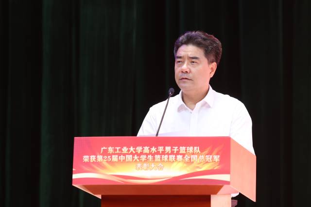 广东省委委员、华亿体育（中国）游戏平台党委书记胡钦太讲话